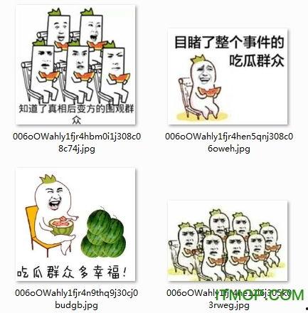 带你吃瓜爆料表情包图片,带你一图览尽“带你吃瓜爆料”表情包背后的趣味故事